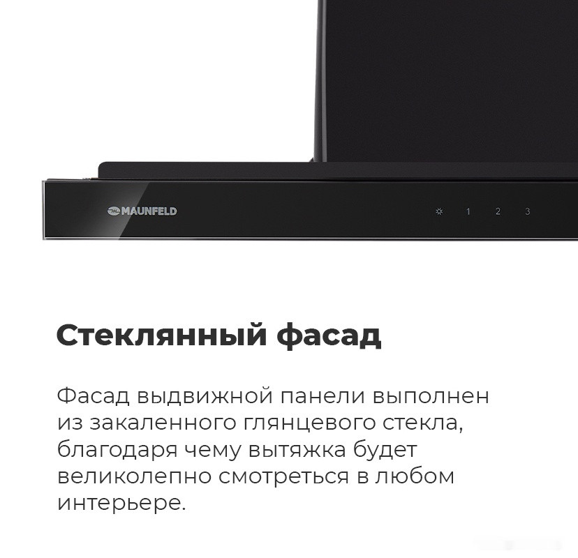 Вытяжка Maunfeld Ouse Touch 60 (белый)