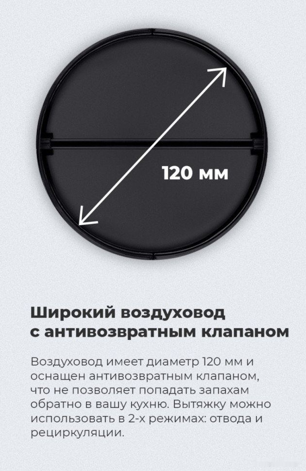 Вытяжка Maunfeld Ouse Touch 60 (белый)