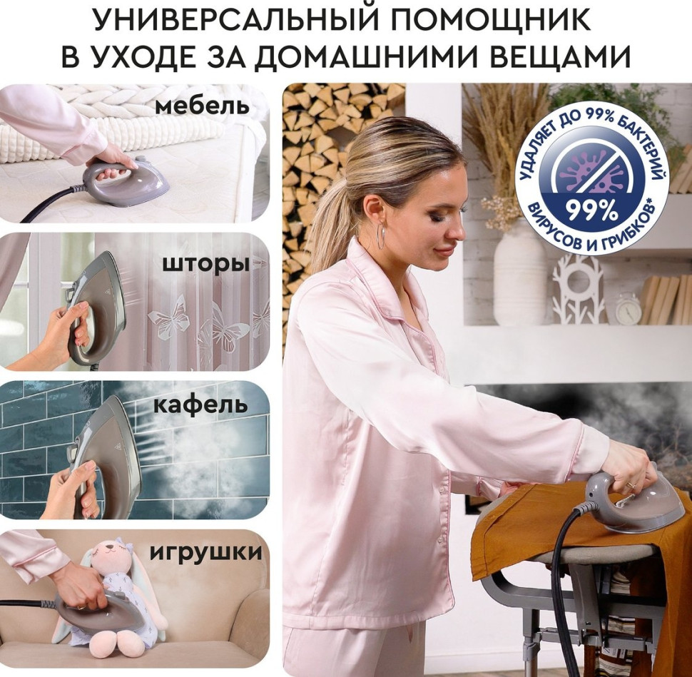 Отпариватель PLANTA PLS-V100 Отпариватель PLANTA PLS-V100