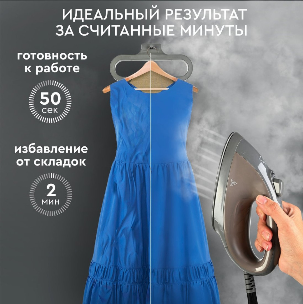 Отпариватель PLANTA PLS-V100 Отпариватель PLANTA PLS-V100