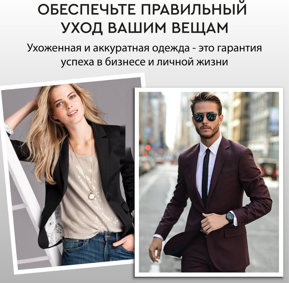 Отпариватель PLANTA PLS-V100 Отпариватель PLANTA PLS-V100