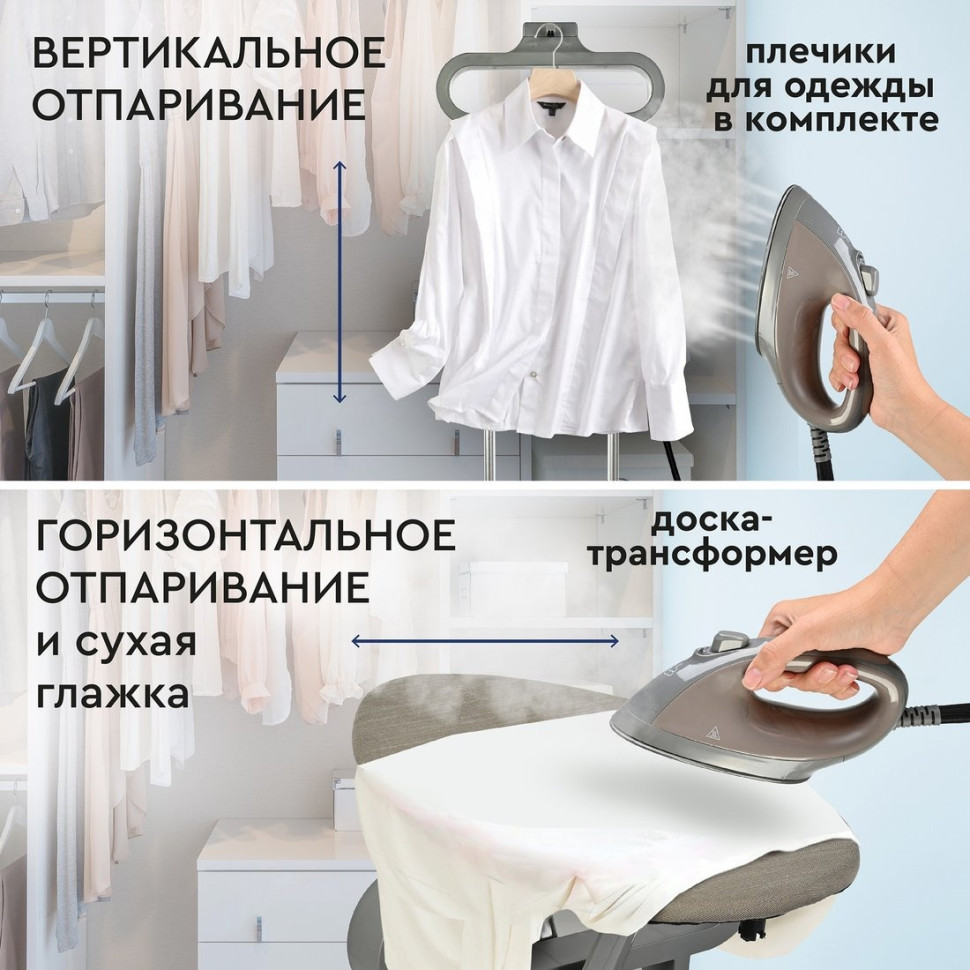 Отпариватель PLANTA PLS-V100 Отпариватель PLANTA PLS-V100