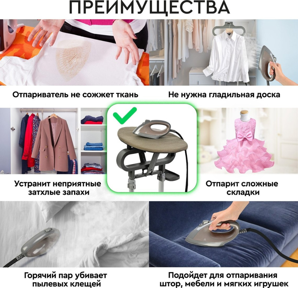 Отпариватель PLANTA PLS-V100 Отпариватель PLANTA PLS-V100