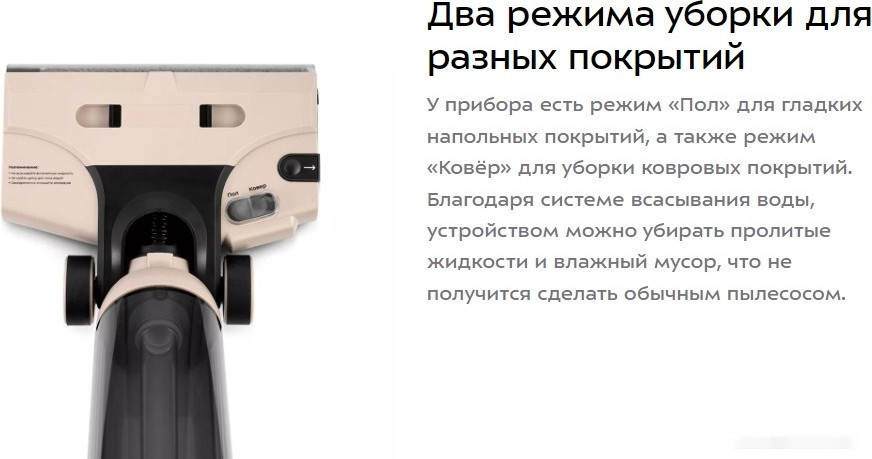 Вертикальный пылесос с влажной уборкой Kitfort KT-5160 Вертикальный пылесос с влажной уборкой Kitfort KT-5160