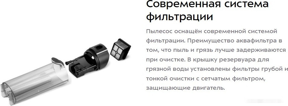 Вертикальный пылесос с влажной уборкой Kitfort KT-5160 Вертикальный пылесос с влажной уборкой Kitfort KT-5160