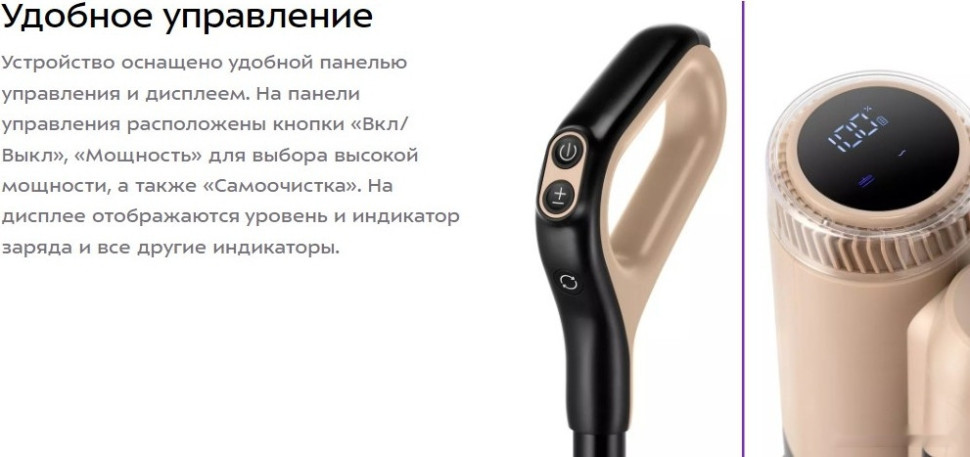 Вертикальный пылесос с влажной уборкой Kitfort KT-5160 Вертикальный пылесос с влажной уборкой Kitfort KT-5160