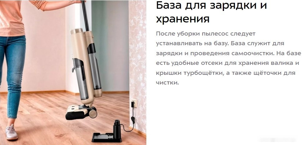 Вертикальный пылесос с влажной уборкой Kitfort KT-5160 Вертикальный пылесос с влажной уборкой Kitfort KT-5160