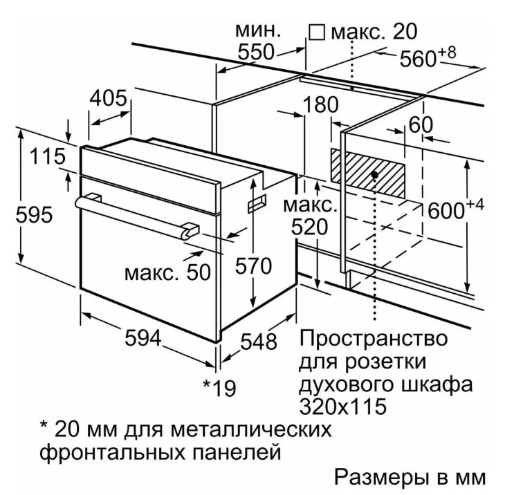 Духовой шкаф Bosch Serie 2 HBF011BR0T Духовой шкаф Bosch Serie 2 HBF011BR0T