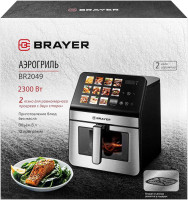 Аэрогриль Brayer BR2049