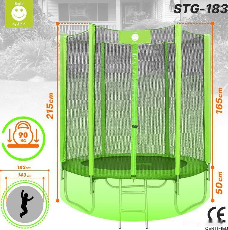 Батут Smile STG-183 Батут Smile STG-183