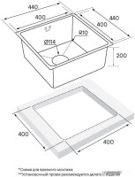 Кухонная мойка Paulmark Lassan PM304444-BG
