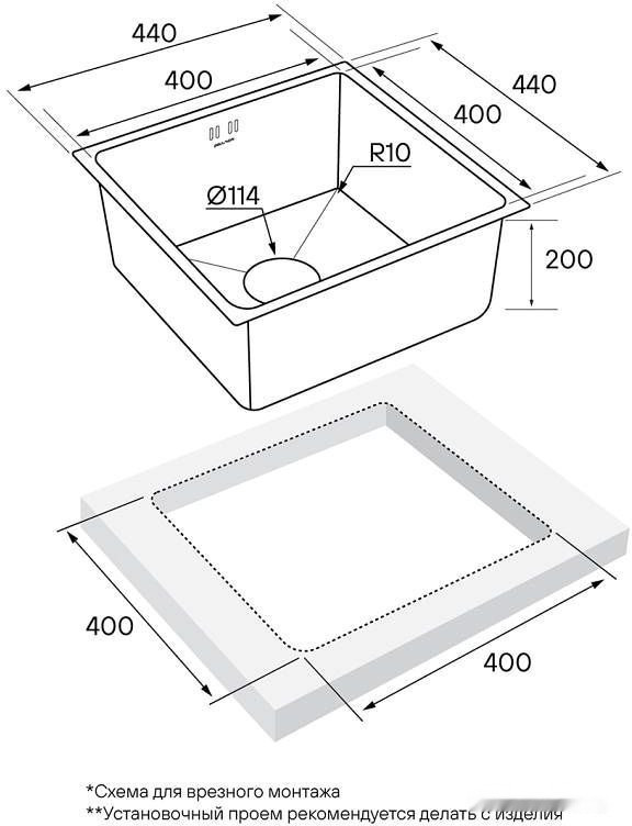 Кухонная мойка Paulmark Lassan PM304444-BG