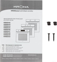 Духовой шкаф Krona Essenza 60 BL G2