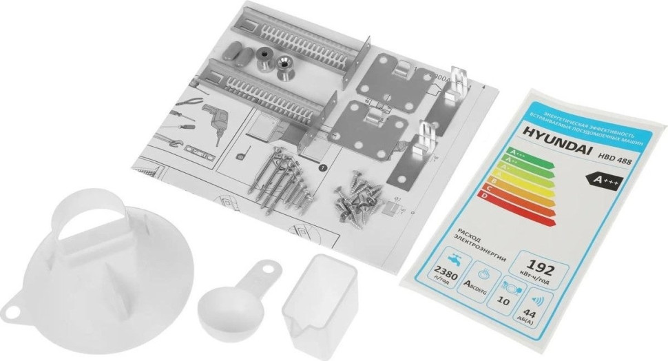 Посудомоечная машина Hyundai HBD 488 Посудомоечная машина Hyundai HBD 488