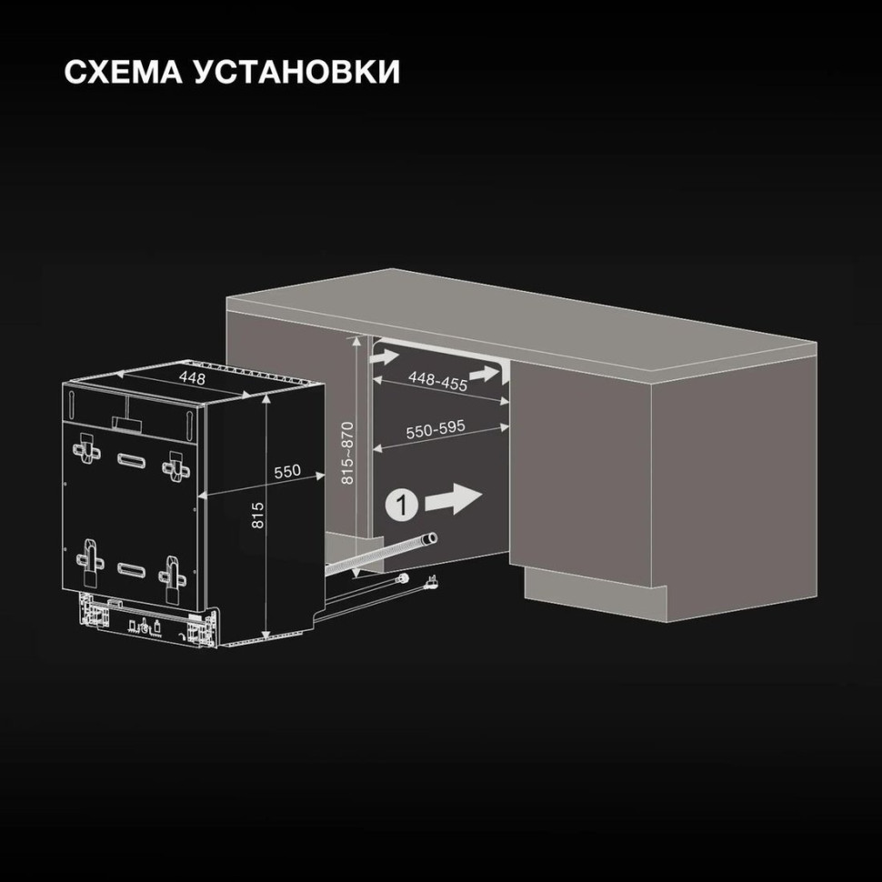 Посудомоечная машина Hyundai HBD 488 Посудомоечная машина Hyundai HBD 488