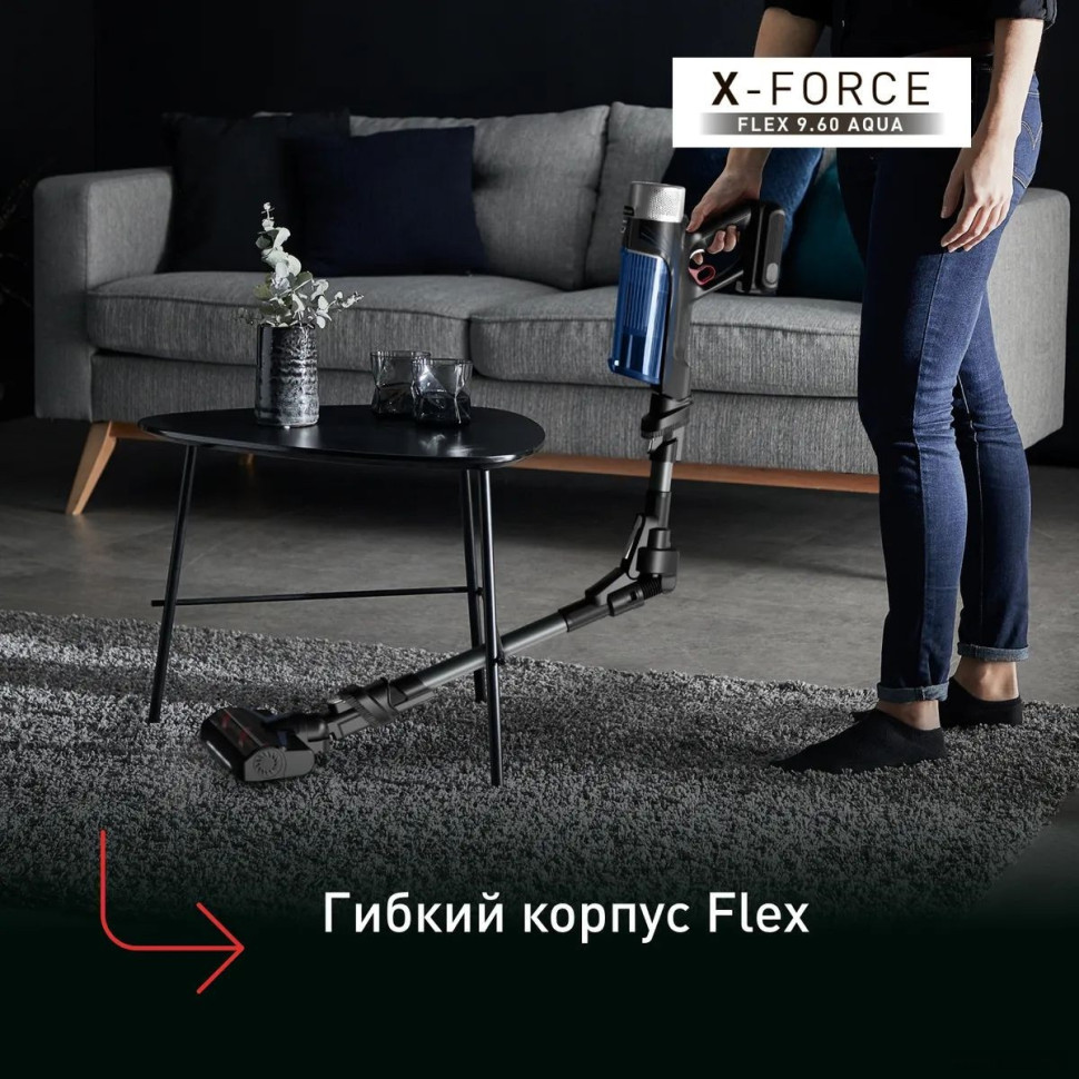 Вертикальный пылесос с влажной уборкой Tefal X-Force Flex 9.60 Aqua TY20C7WO