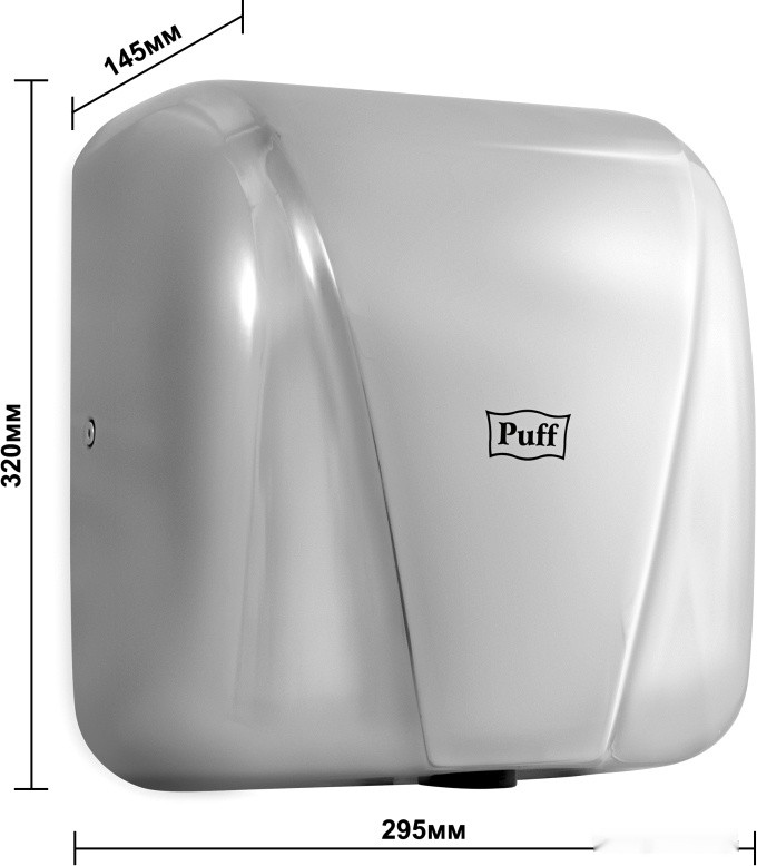 Сушилка для рук Puff 8800C New