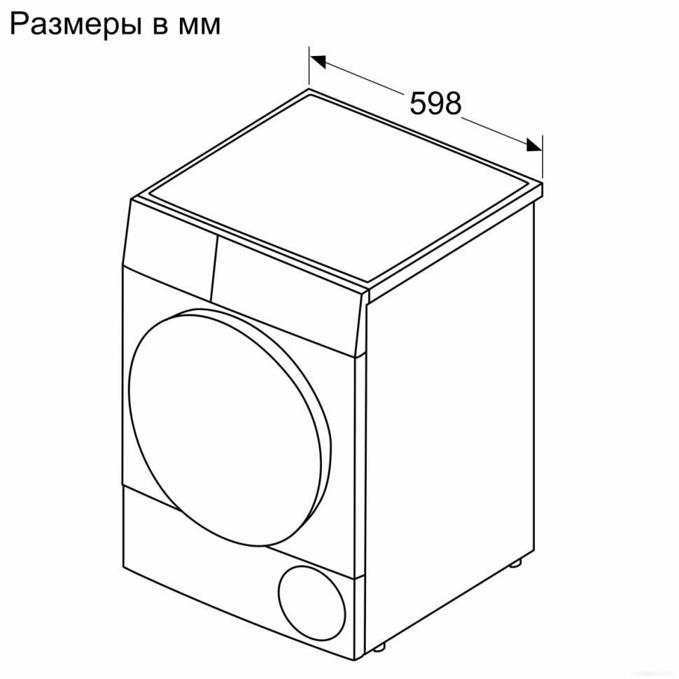 Сушильная машина Bosch Serie 4 WQG14200ME Сушильная машина Bosch Serie 4 WQG14200ME