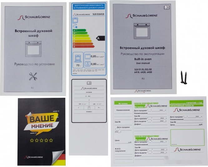 Духовой шкаф Schaub Lorenz SLB EG6418 Духовой шкаф Schaub Lorenz SLB EG6418
