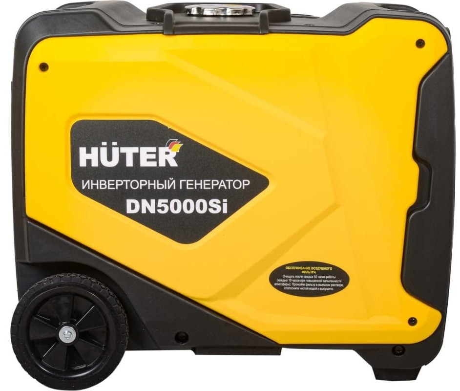 Генератор Huter DN5000Si 64/10/9 Генератор Huter DN5000Si 64/10/9