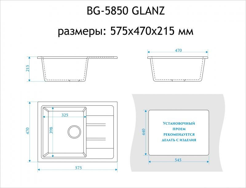 Кухонная мойка Berge BR-5850 (бежевый) Кухонная мойка Berge BR-5850 (бежевый)
