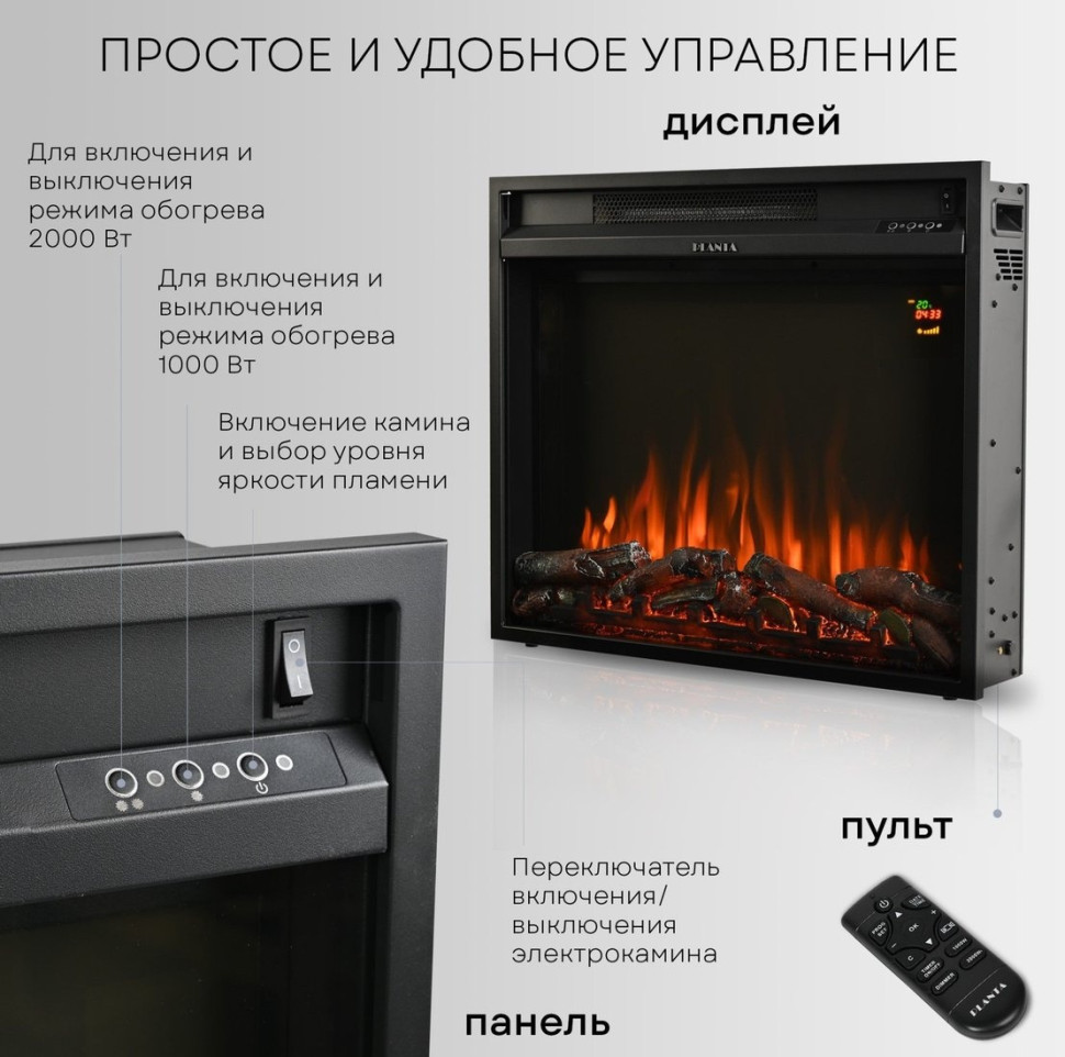Камин PLANTA PFP-INS030 Камин PLANTA PFP-INS030