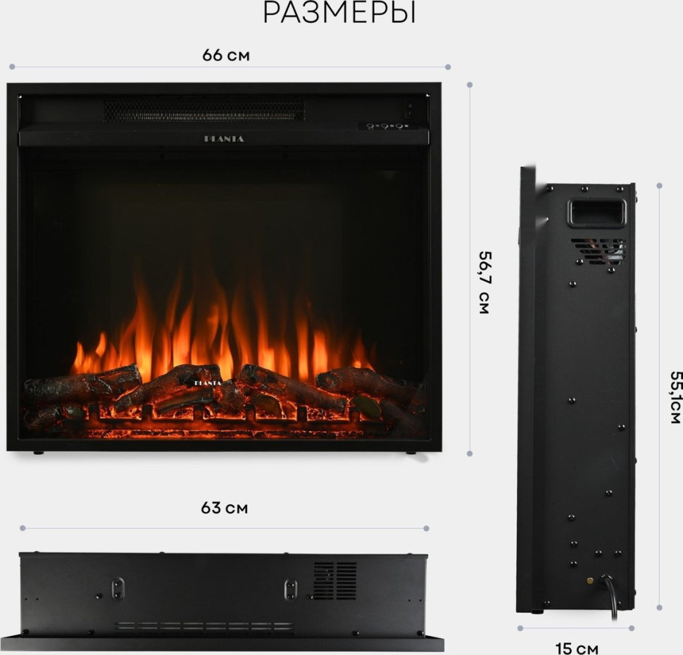 Камин PLANTA PFP-INS030 Камин PLANTA PFP-INS030