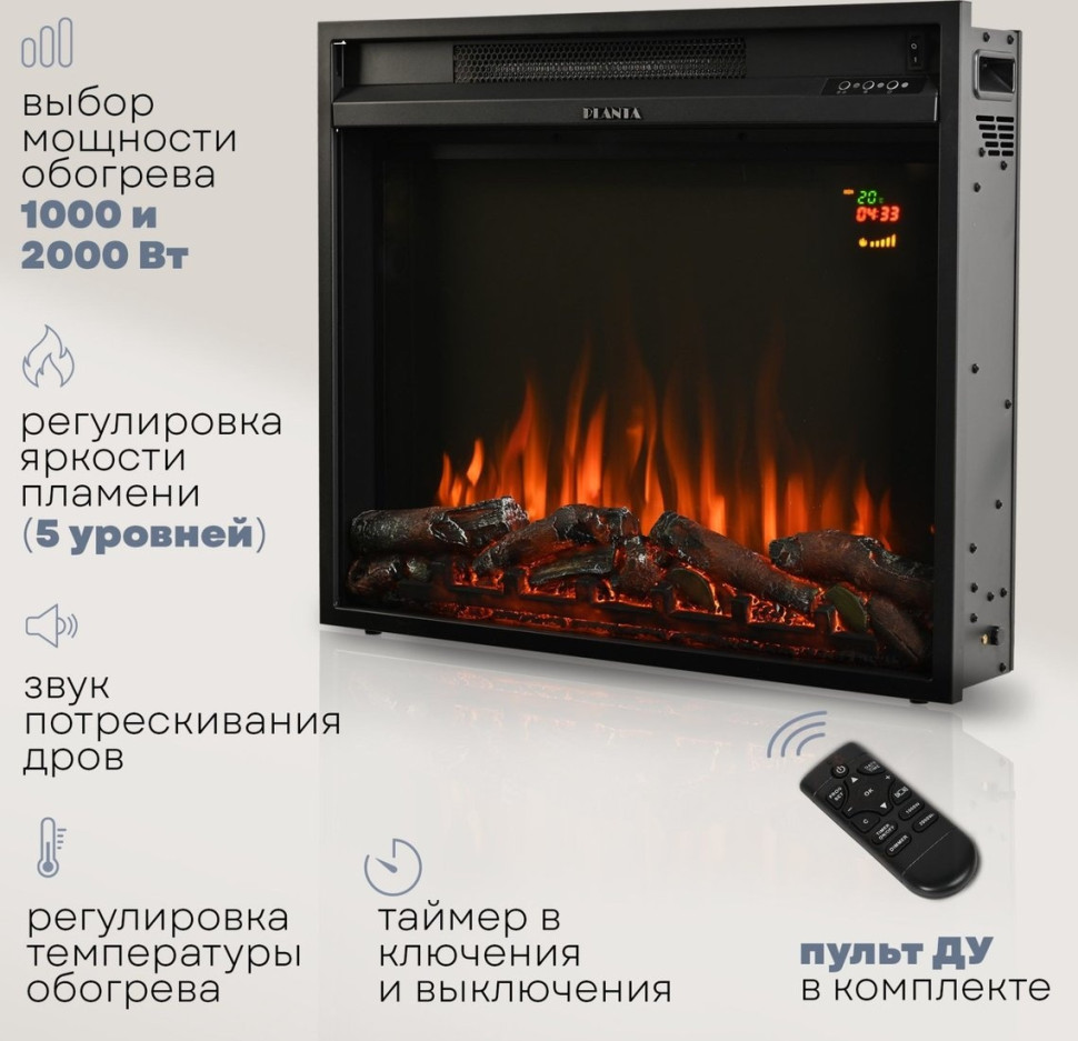 Камин PLANTA PFP-INS030 Камин PLANTA PFP-INS030