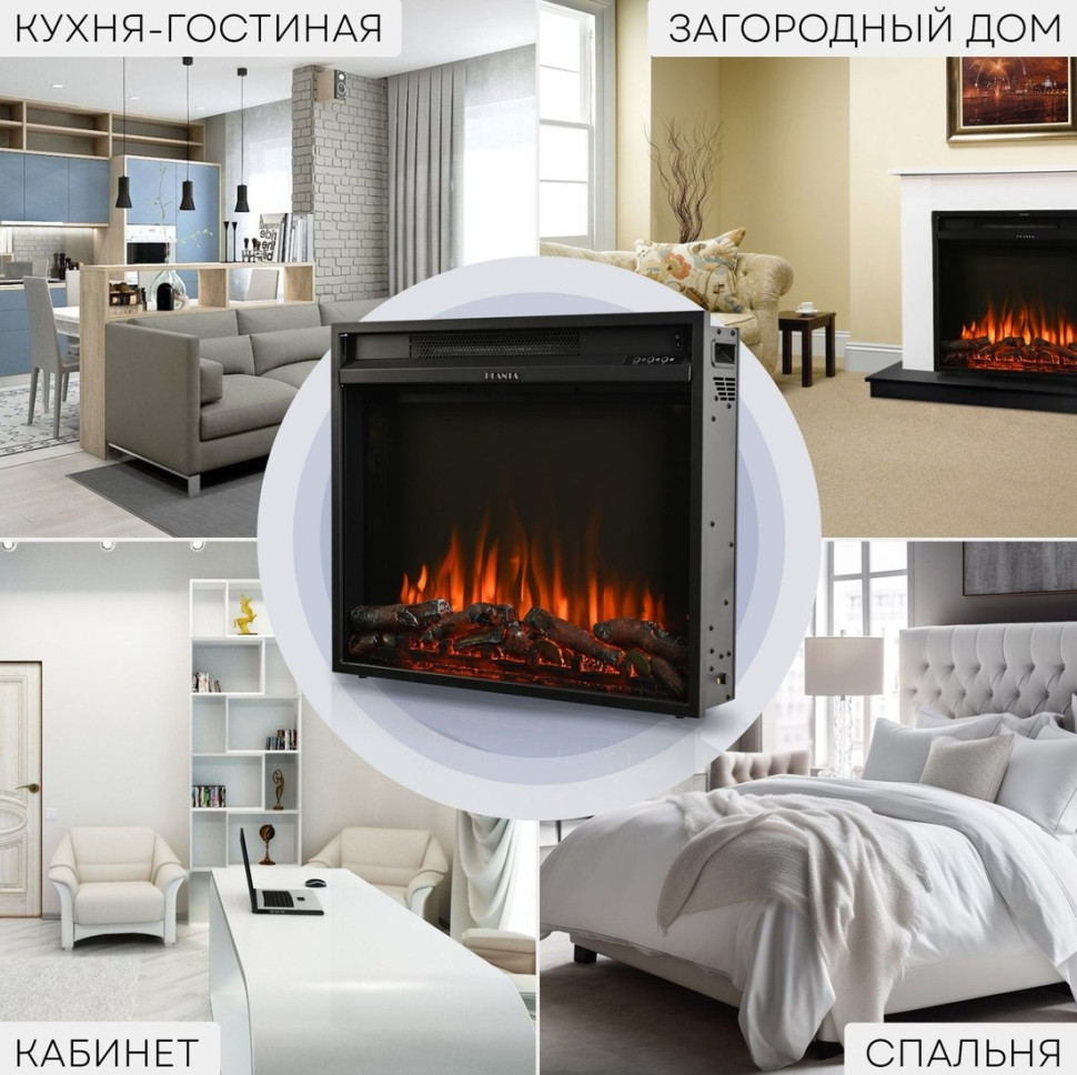 Камин PLANTA PFP-INS030 Камин PLANTA PFP-INS030