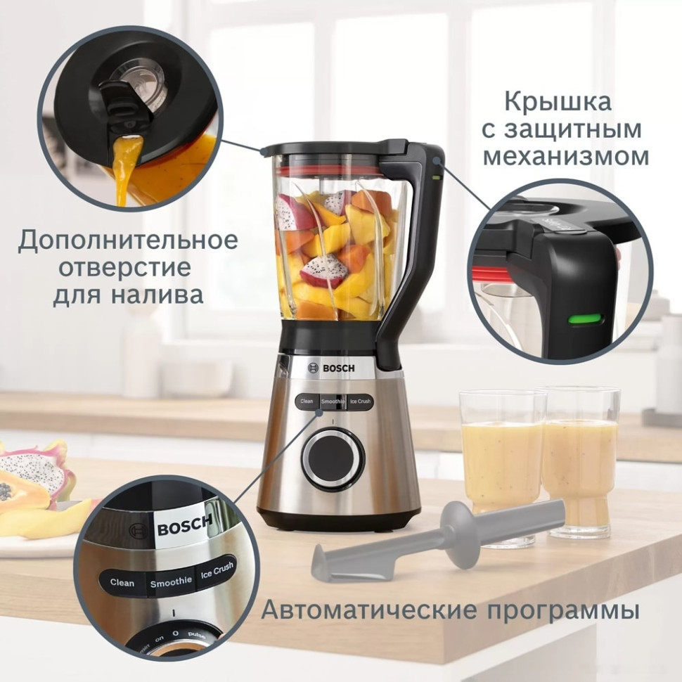 Блендер Bosch MMB6382M Блендер Bosch MMB6382M