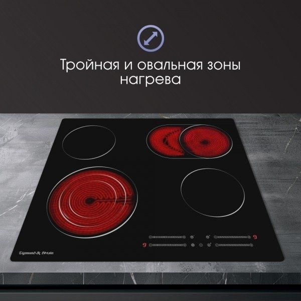 Варочная панель Zigmund & Shtain CN 44.6 B Варочная панель Zigmund & Shtain CN 44.6 B