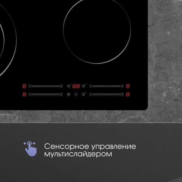 Варочная панель Zigmund & Shtain CN 44.6 B Варочная панель Zigmund & Shtain CN 44.6 B