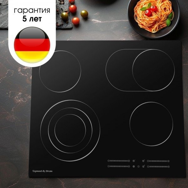 Варочная панель Zigmund & Shtain CN 44.6 B Варочная панель Zigmund & Shtain CN 44.6 B