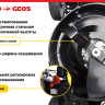 Газонокосилка Geos Classic 46 SP-K Plus 213142 Газонокосилка Geos Classic 46 SP-K Plus 213142