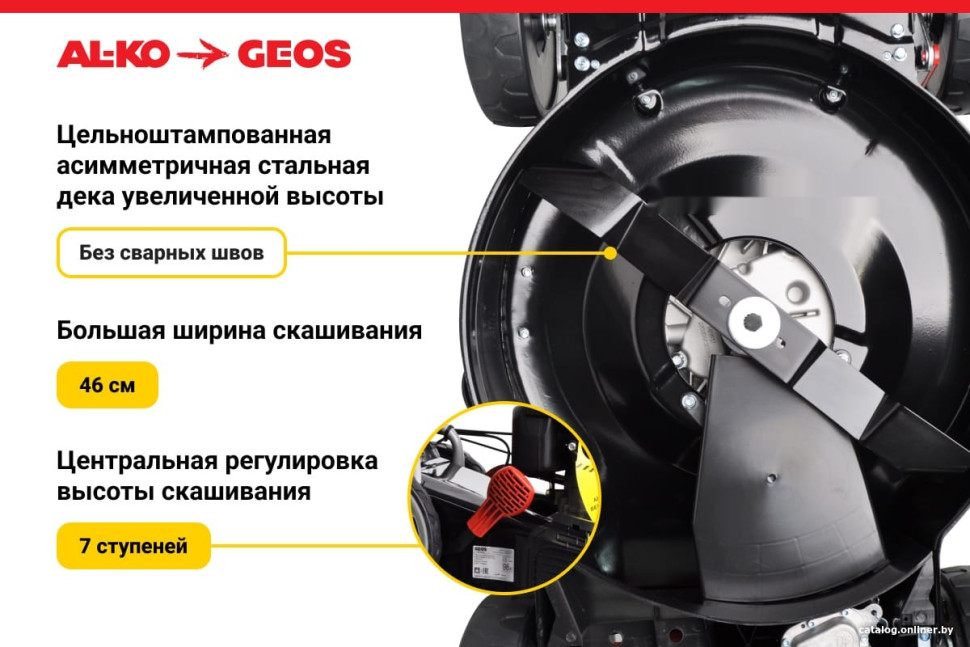 Газонокосилка Geos Classic 46 SP-K Plus 213142 Газонокосилка Geos Classic 46 SP-K Plus 213142