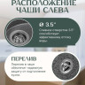 Кухонная мойка Saniteco Pura (графит) Кухонная мойка Saniteco Pura (графит)