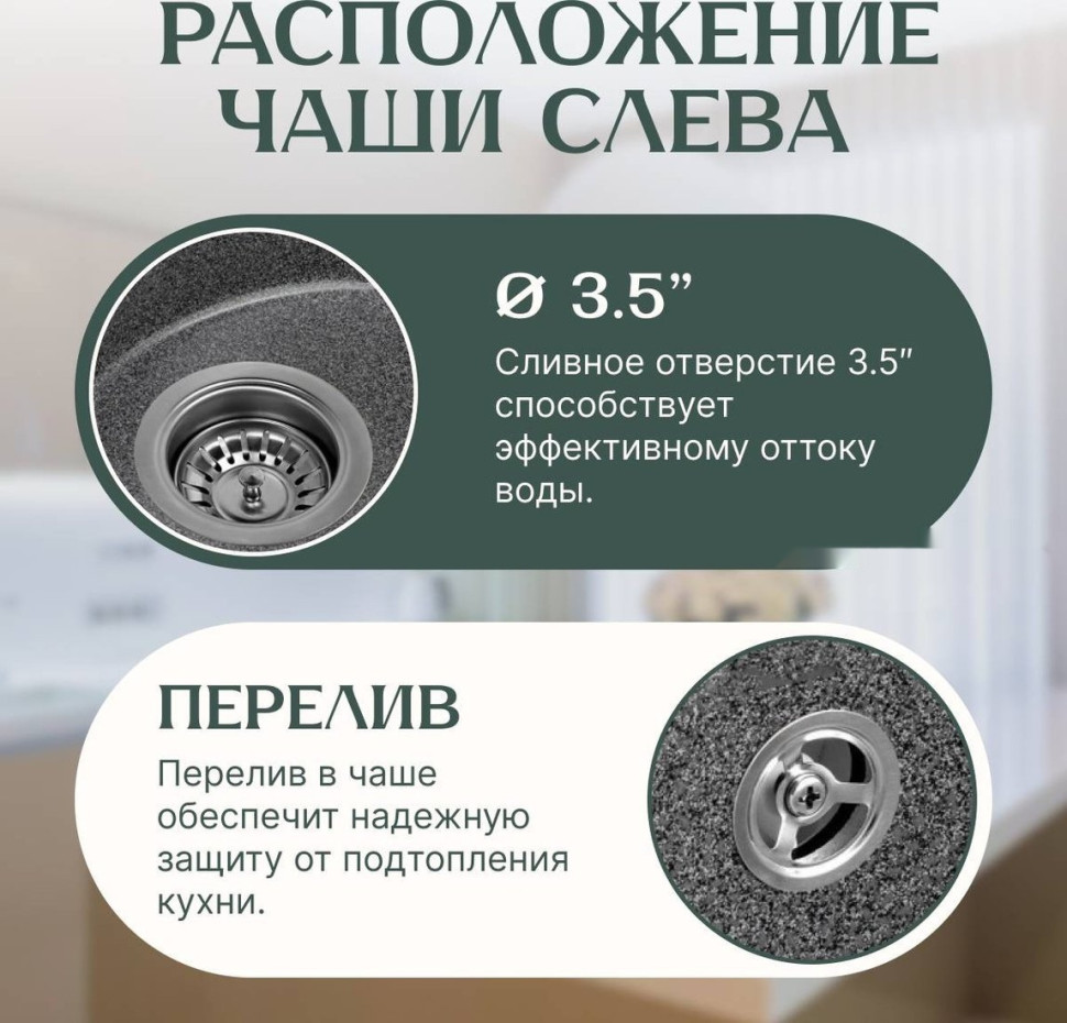 Кухонная мойка Saniteco Pura (графит) Кухонная мойка Saniteco Pura (графит)