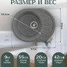 Кухонная мойка Saniteco Pura (графит) Кухонная мойка Saniteco Pura (графит)