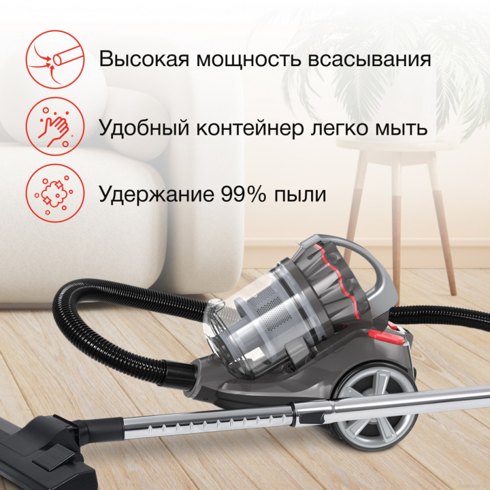 Пылесос StarWind SCV2545 Пылесос StarWind SCV2545