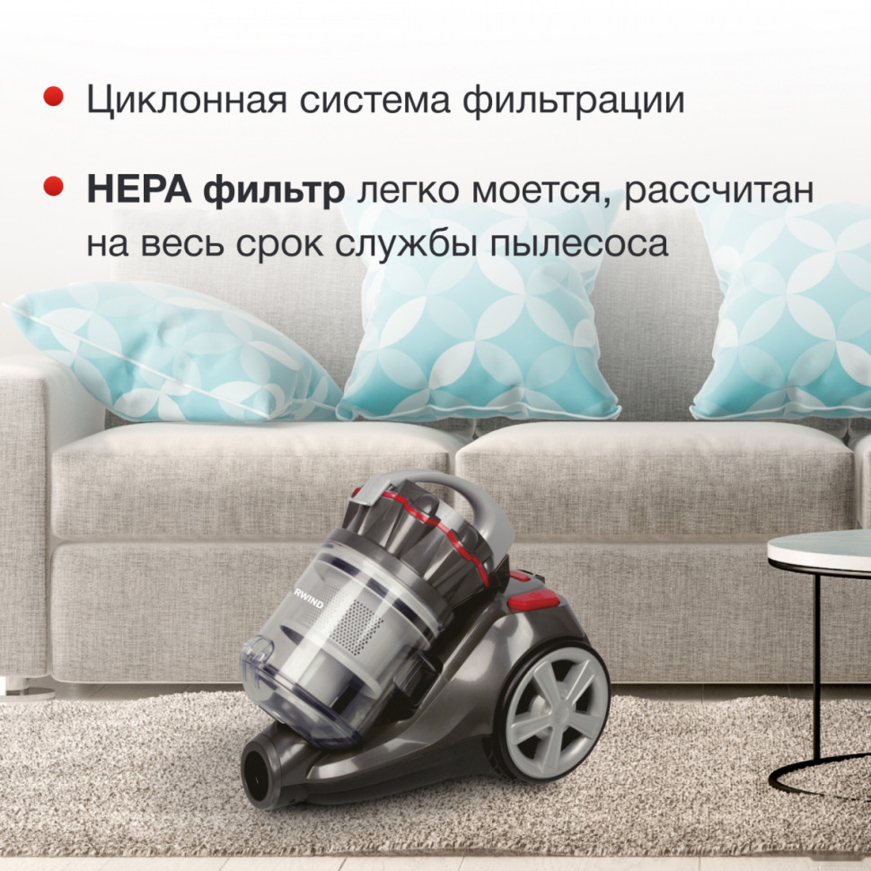 Пылесос StarWind SCV2545 Пылесос StarWind SCV2545