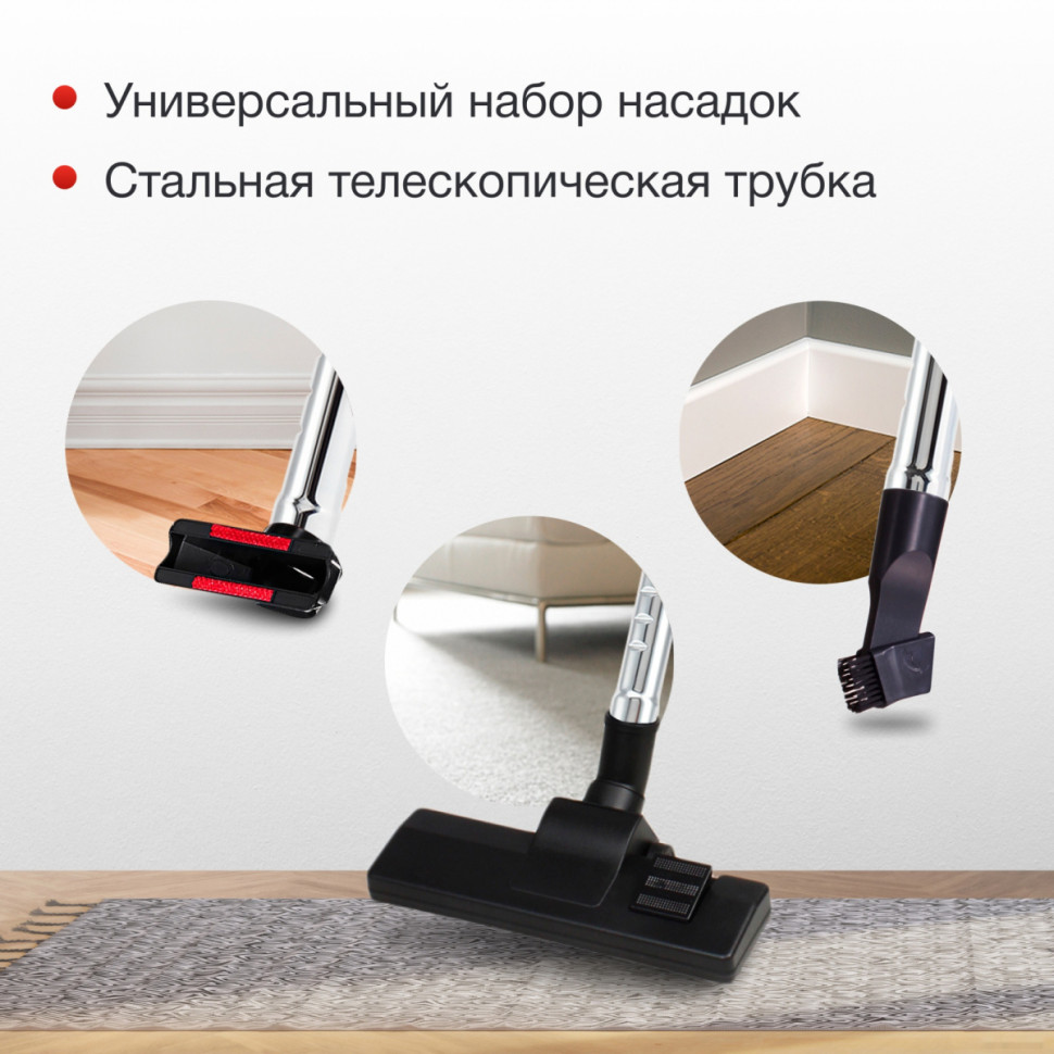 Пылесос StarWind SCV2545 Пылесос StarWind SCV2545