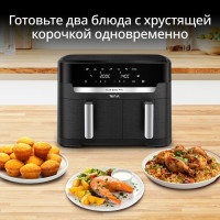 Аэрогриль Tefal Dual Easy Fry EY9428E0
