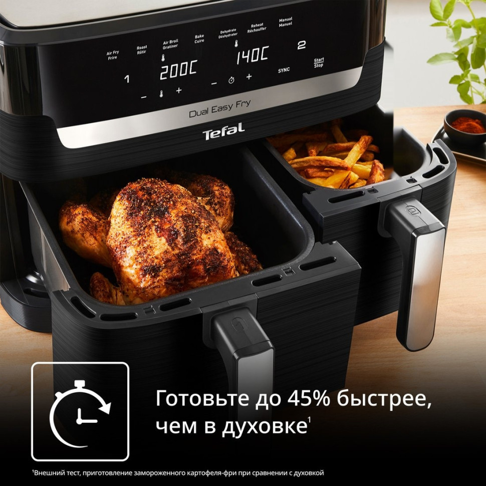 Аэрогриль Tefal Dual Easy Fry EY9428E0