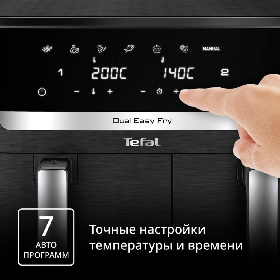 Аэрогриль Tefal Dual Easy Fry EY9428E0