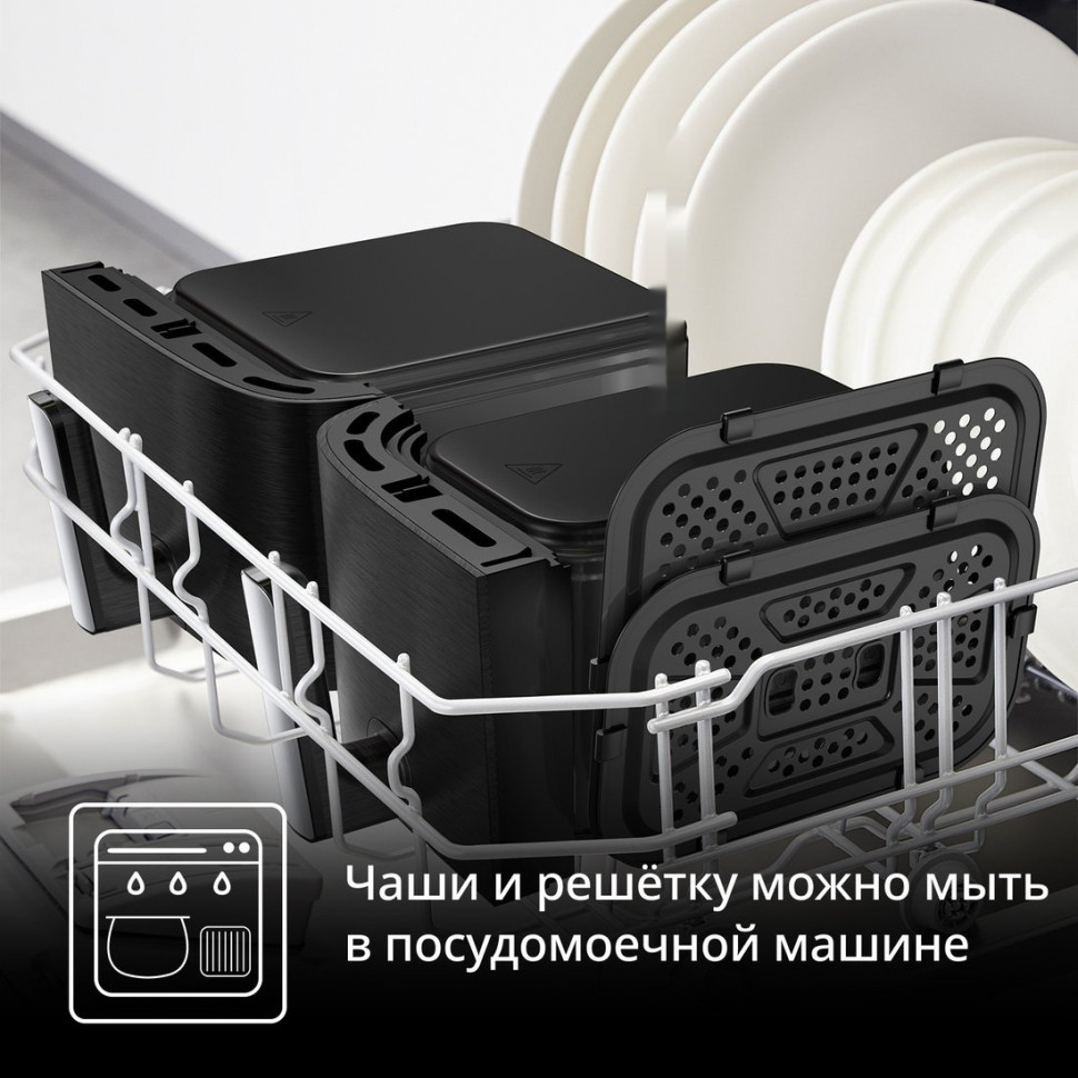 Аэрогриль Tefal Dual Easy Fry EY9428E0