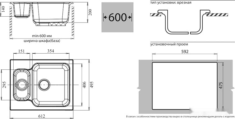 Кухонная мойка GranFest GF-S615K (бежевый) Кухонная мойка GranFest GF-S615K (бежевый)
