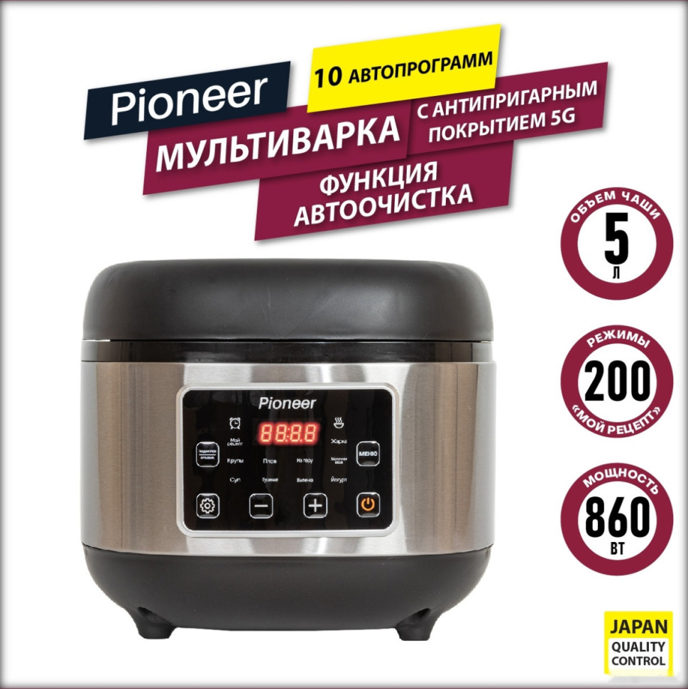 Мультиварка Pioneer MC212 Мультиварка Pioneer MC212