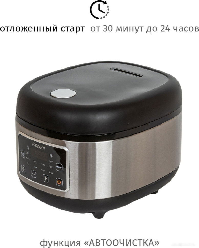 Мультиварка Pioneer MC212 Мультиварка Pioneer MC212