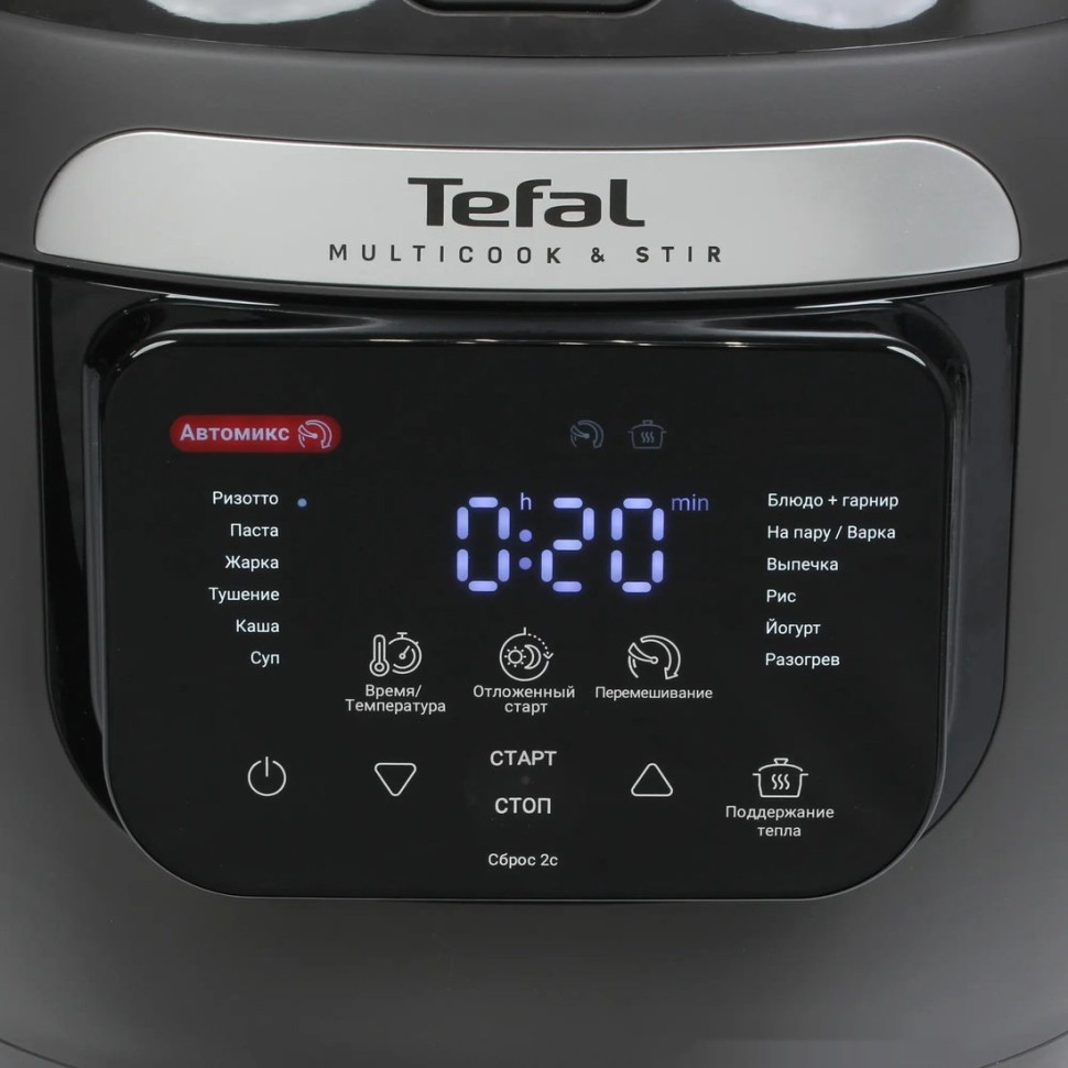 Мультиварка Tefal Multicook & Stir MY720BF2