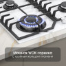 Варочная панель Zigmund & Shtain M 32.6 W